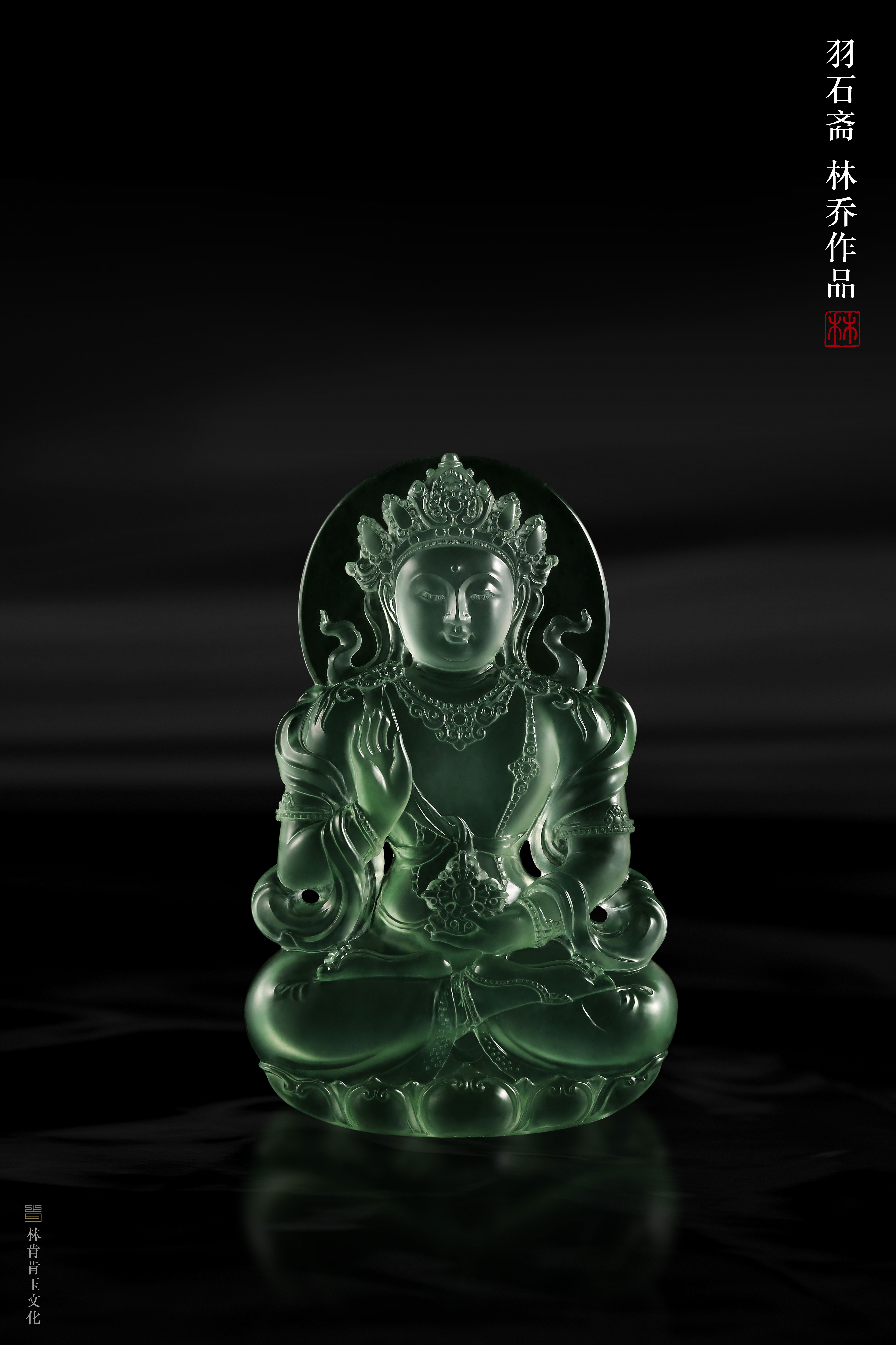 不空成就佛