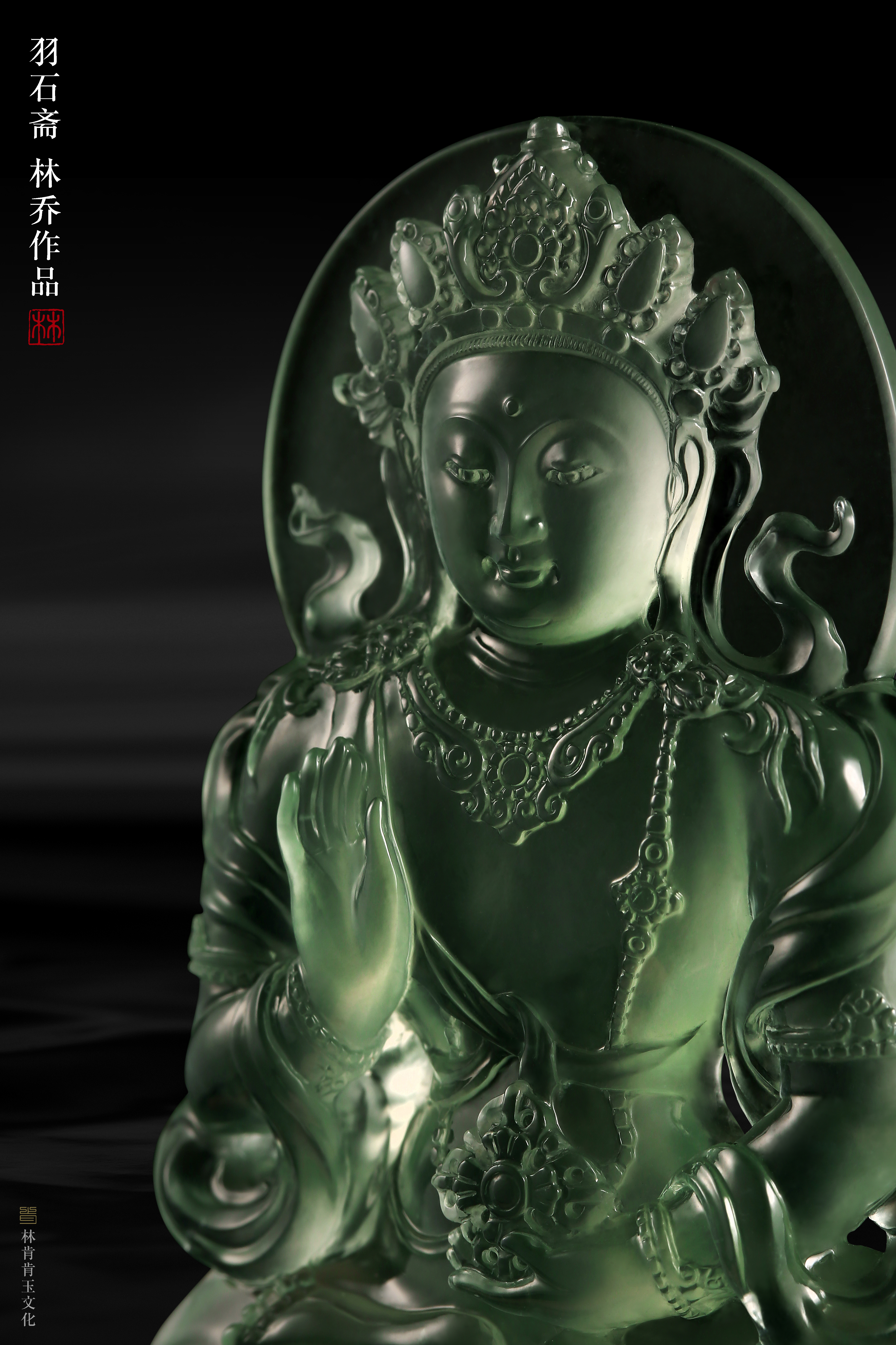 不空成就佛