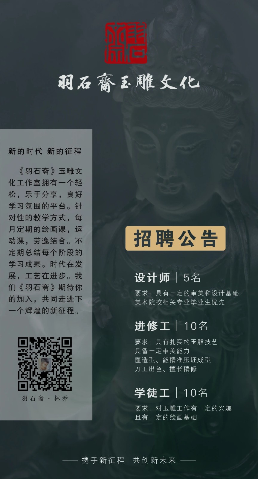 肯肯招聘.jpg
