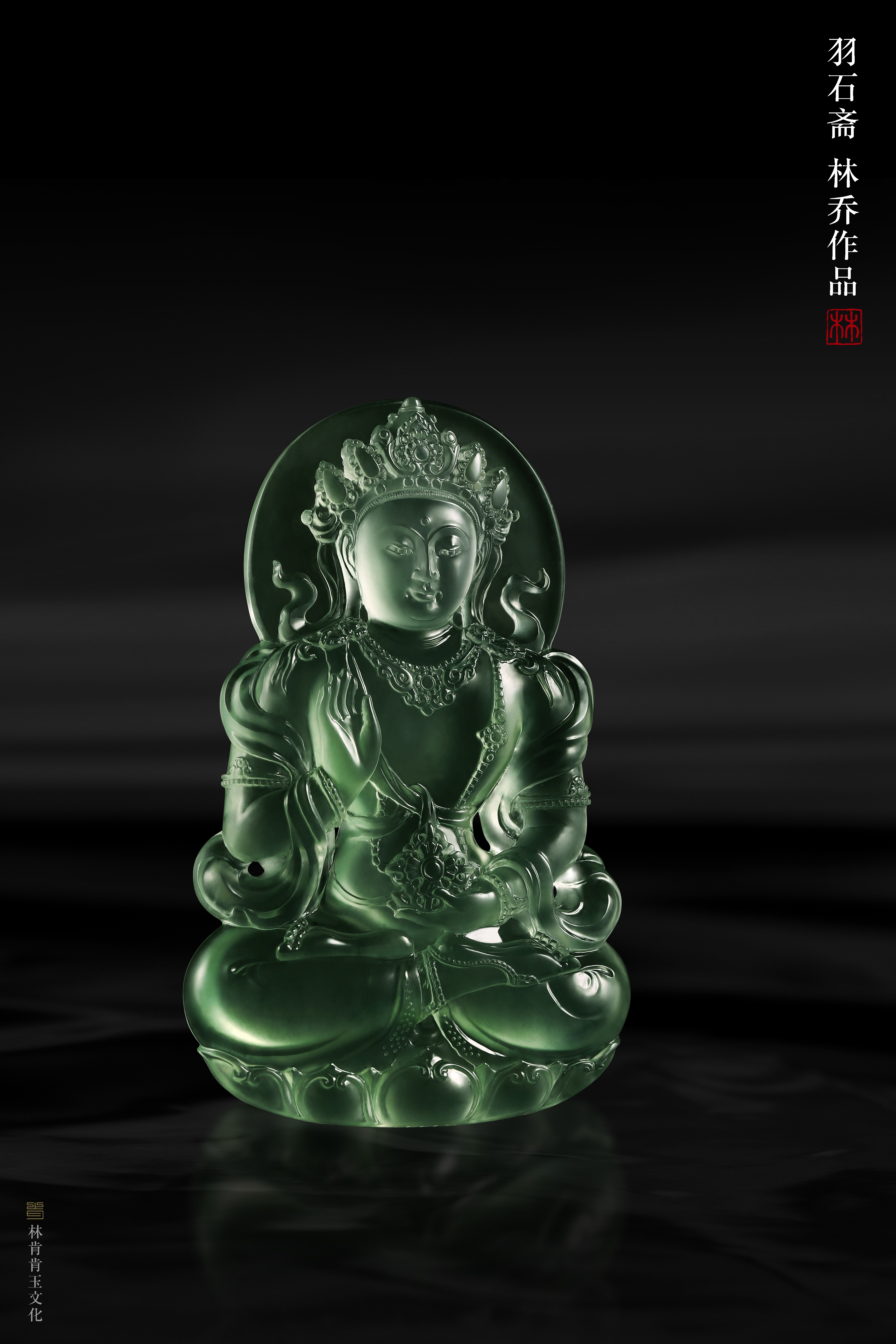 不空成就佛